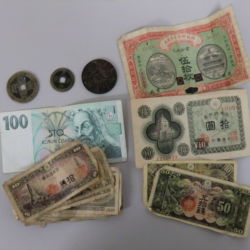 古銭その他いろいろ 古銭その他いろいろ