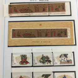 中国切手ブック 中国切手ブック