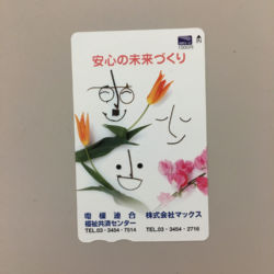 図書カード 図書カード