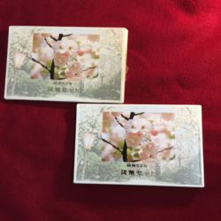 昭和62年ミントセット 昭和62年ミントセット