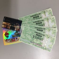 全国百貨店共通商品券、テレカ 全国百貨店共通商品券、テレカ