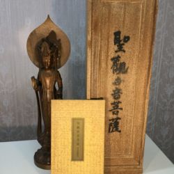 聖観音菩薩 澤田政廣作 聖観音菩薩 澤田政廣作