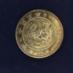 新一円銀貨 新一円銀貨